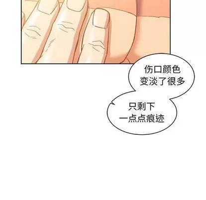 亲爱的你-Liebling！ 亲爱的你-Liebling！ | 第34章 第62页
