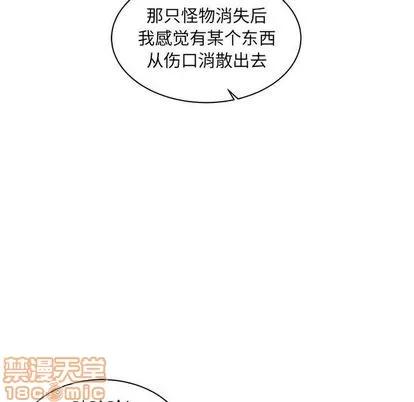 亲爱的你-Liebling！ 亲爱的你-Liebling！ | 第34章 第65页