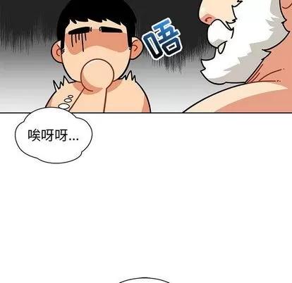 亲爱的你-Liebling！ 亲爱的你-Liebling！ | 第34章 第69页