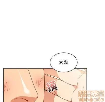 亲爱的你-Liebling！ 亲爱的你-Liebling！ | 第34章 第75页