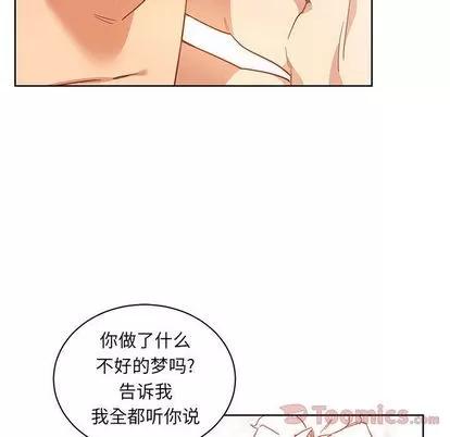 亲爱的你-Liebling！ 亲爱的你-Liebling！ | 第34章 第76页