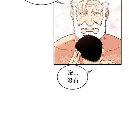 亲爱的你-Liebling！ 亲爱的你-Liebling！ | 第34章 第77页