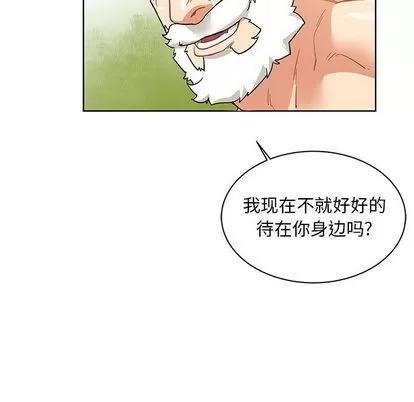 亲爱的你-Liebling！ 亲爱的你-Liebling！ | 第34章 第81页