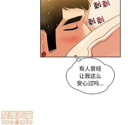 亲爱的你-Liebling！ 亲爱的你-Liebling！ | 第34章 第85页