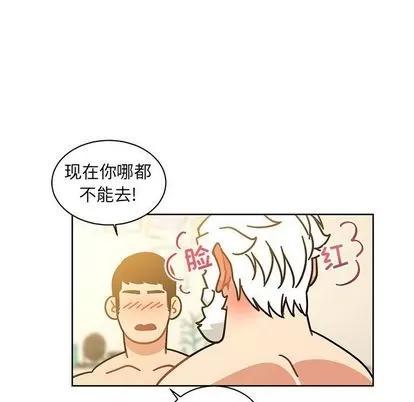 亲爱的你-Liebling！ 亲爱的你-Liebling！ | 第34章 第86页