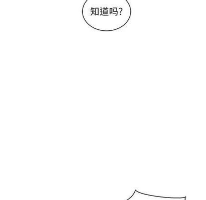 亲爱的你-Liebling！ 亲爱的你-Liebling！ | 第34章 第87页