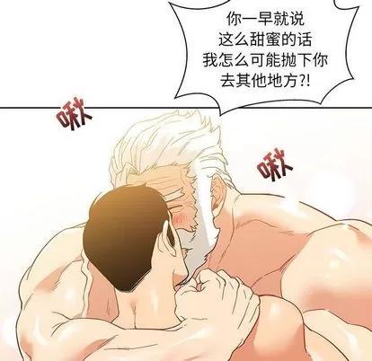 亲爱的你-Liebling！ 亲爱的你-Liebling！ | 第34章 第88页