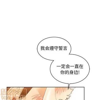 亲爱的你-Liebling！ 亲爱的你-Liebling！ | 第34章 第90页