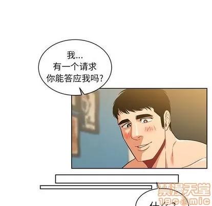 亲爱的你-Liebling！ 亲爱的你-Liebling！ | 第34章 第95页