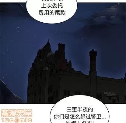 亲爱的你-Liebling！ 亲爱的你-Liebling！ | 第34章 第100页
