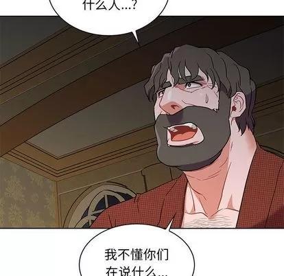 亲爱的你-Liebling！ 亲爱的你-Liebling！ | 第34章 第108页