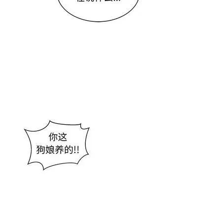 亲爱的你-Liebling！ 亲爱的你-Liebling！ | 第34章 第109页