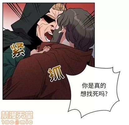 亲爱的你-Liebling！ 亲爱的你-Liebling！ | 第34章 第110页