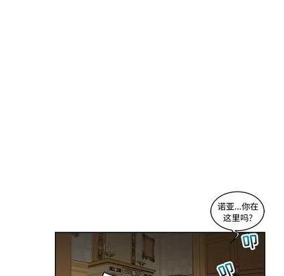 亲爱的你-Liebling！ 亲爱的你-Liebling！ | 第34章 第111页
