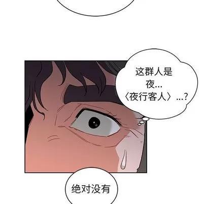 亲爱的你-Liebling！ 亲爱的你-Liebling！ | 第34章 第113页