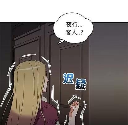 亲爱的你-Liebling！ 亲爱的你-Liebling！ | 第34章 第116页
