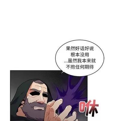 亲爱的你-Liebling！ 亲爱的你-Liebling！ | 第34章 第118页