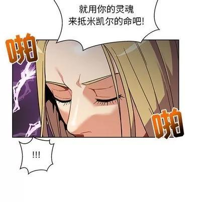 亲爱的你-Liebling！ 亲爱的你-Liebling！ | 第34章 第124页
