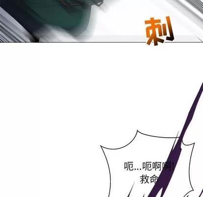 亲爱的你-Liebling！ 亲爱的你-Liebling！ | 第34章 第126页