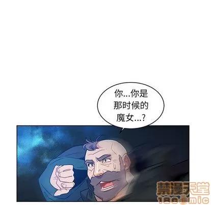 亲爱的你-Liebling！ 亲爱的你-Liebling！ | 第34章 第130页