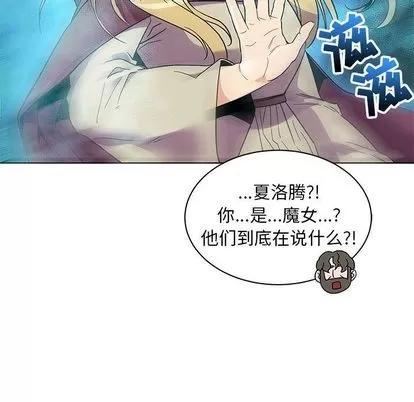 亲爱的你-Liebling！ 亲爱的你-Liebling！ | 第34章 第133页