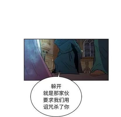 亲爱的你-Liebling！ 亲爱的你-Liebling！ | 第34章 第134页