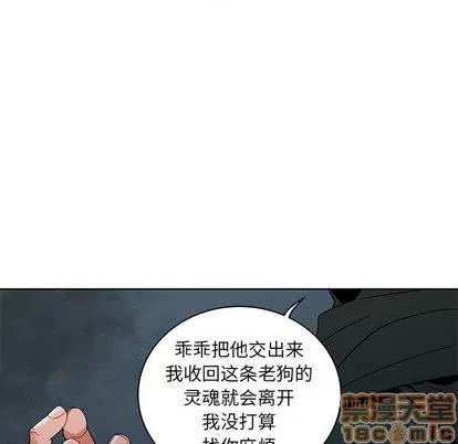 亲爱的你-Liebling！ 亲爱的你-Liebling！ | 第34章 第135页