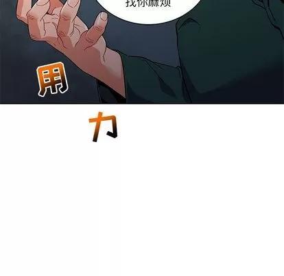 亲爱的你-Liebling！ 亲爱的你-Liebling！ | 第34章 第136页