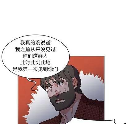 亲爱的你-Liebling！ 亲爱的你-Liebling！ | 第34章 第137页