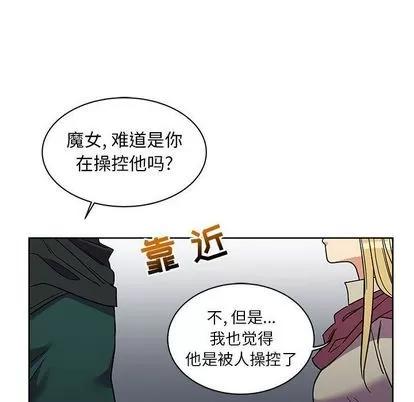 亲爱的你-Liebling！ 亲爱的你-Liebling！ | 第34章 第143页