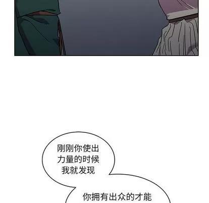 亲爱的你-Liebling！ 亲爱的你-Liebling！ | 第34章 第144页