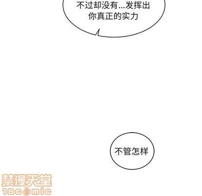 亲爱的你-Liebling！ 亲爱的你-Liebling！ | 第34章 第145页