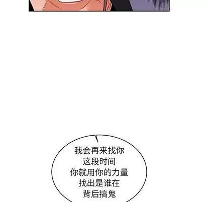 亲爱的你-Liebling！ 亲爱的你-Liebling！ | 第34章 第147页