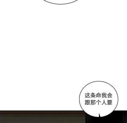 亲爱的你-Liebling！ 亲爱的你-Liebling！ | 第34章 第148页