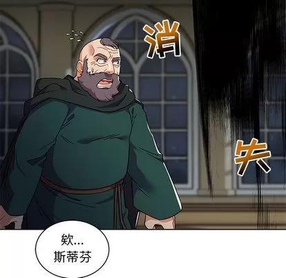 亲爱的你-Liebling！ 亲爱的你-Liebling！ | 第34章 第149页