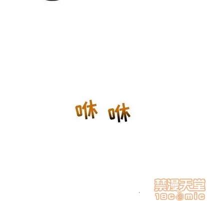 亲爱的你-Liebling！ 亲爱的你-Liebling！ | 第34章 第150页