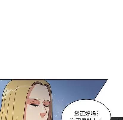 亲爱的你-Liebling！ 亲爱的你-Liebling！ | 第34章 第151页