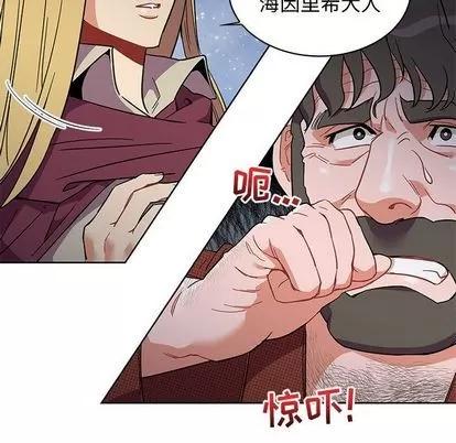亲爱的你-Liebling！ 亲爱的你-Liebling！ | 第34章 第152页