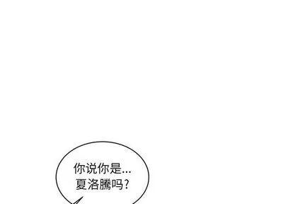 亲爱的你-Liebling！ 亲爱的你-Liebling！ | 第35章 第1页
