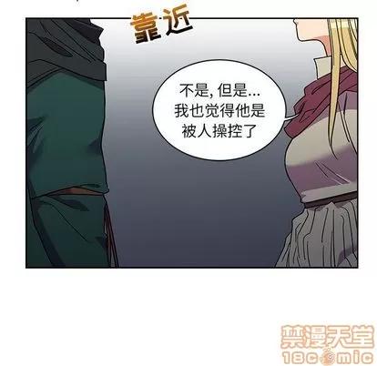 亲爱的你-Liebling！ 亲爱的你-Liebling！ | 第35章 第5页