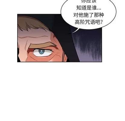 亲爱的你-Liebling！ 亲爱的你-Liebling！ | 第35章 第8页