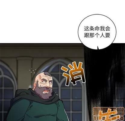 亲爱的你-Liebling！ 亲爱的你-Liebling！ | 第35章 第10页