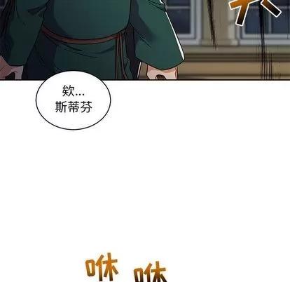 亲爱的你-Liebling！ 亲爱的你-Liebling！ | 第35章 第11页