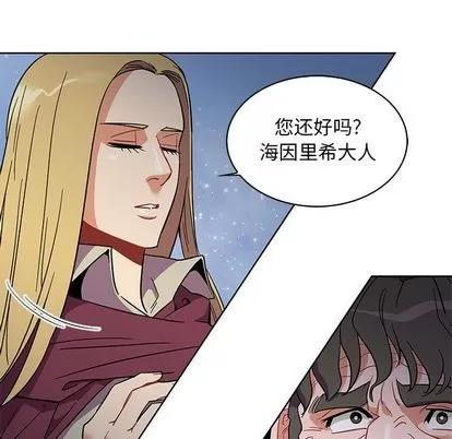 亲爱的你-Liebling！ 亲爱的你-Liebling！ | 第35章 第13页