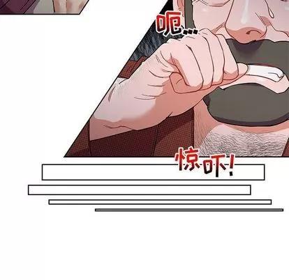 亲爱的你-Liebling！ 亲爱的你-Liebling！ | 第35章 第14页