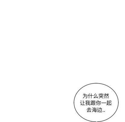 亲爱的你-Liebling！ 亲爱的你-Liebling！ | 第35章 第19页