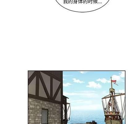 亲爱的你-Liebling！ 亲爱的你-Liebling！ | 第35章 第23页