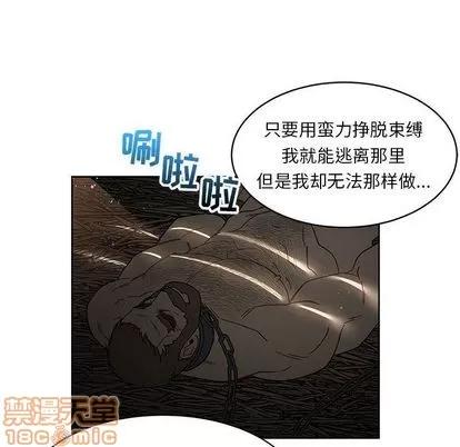 亲爱的你-Liebling！ 亲爱的你-Liebling！ | 第35章 第25页