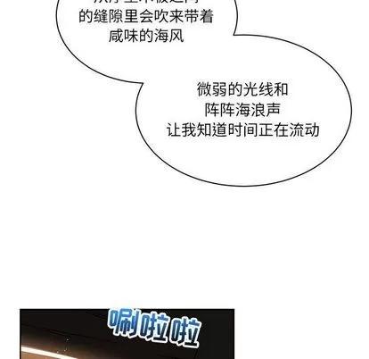 亲爱的你-Liebling！ 亲爱的你-Liebling！ | 第35章 第27页