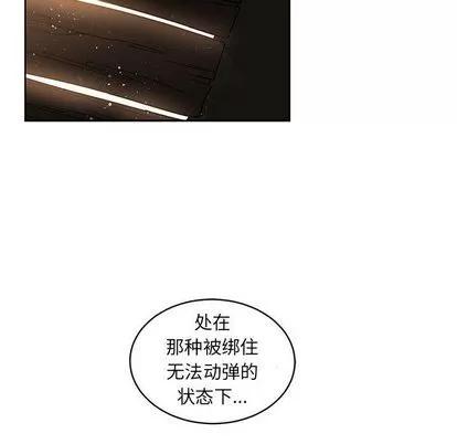 亲爱的你-Liebling！ 亲爱的你-Liebling！ | 第35章 第28页